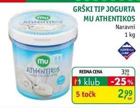 MU Athentikos Greek Yogurt