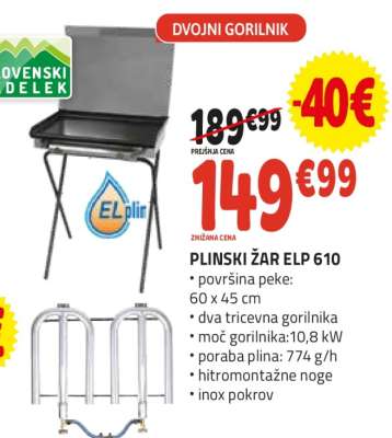 PLINSKI ŽAR ELP 610