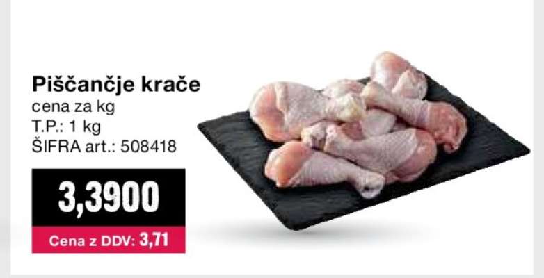 PIŠČANČJE KRAČE