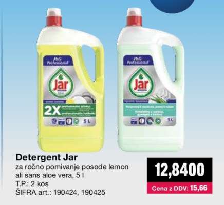 DETERGENT JAR