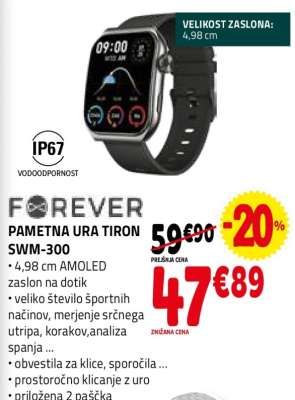 PAMETNA URA TIRON SWM-300