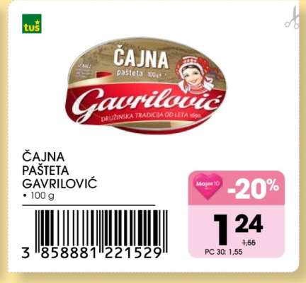 ČAJNA PAŠTETA GAVRILOVIĆ