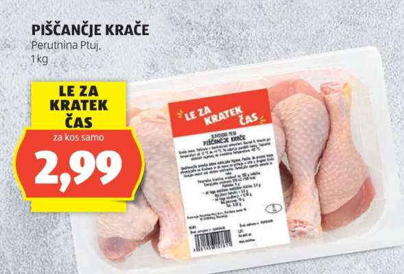 PIŠČANČJE KRAČE