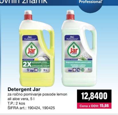 DETERGENT JAR