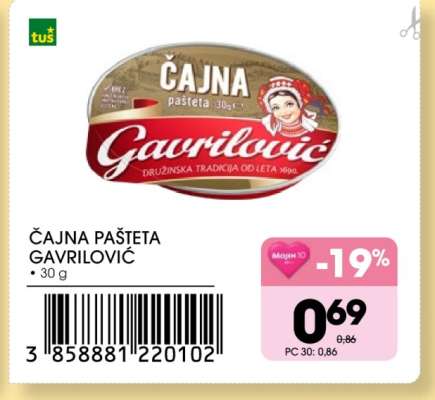 ČAJNA PAŠTETA GAVRILOVIĆ
