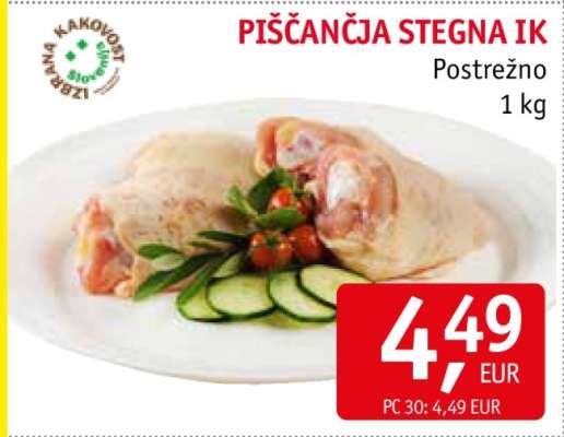 PIŠČANČJA STEGNA IK