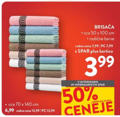BRISAČA 50 x 100 cm
