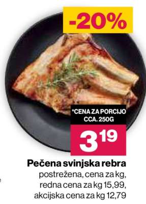 PEČENA SVINJSKA REBRA