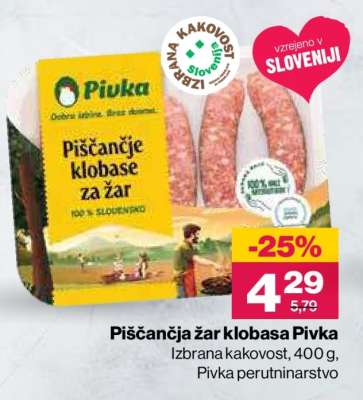 Piščančja žar klobasa Pivka