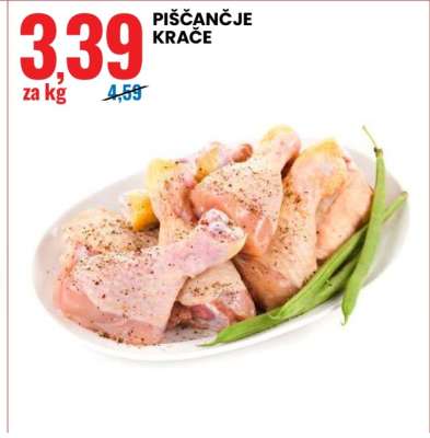 PIŠČANČJE KRAČE