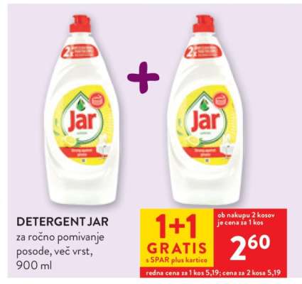 DETERGENT JAR
