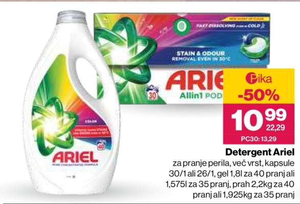 DETERGENT ARIEL