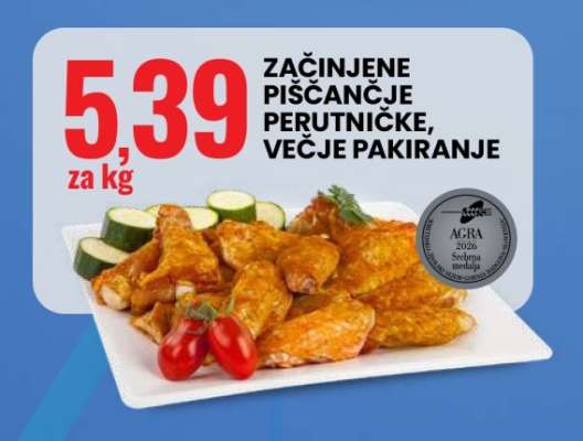 ZAČINJENE PIŠČANČJE PERUTNIČKE, VEČJE PAKIRANJE