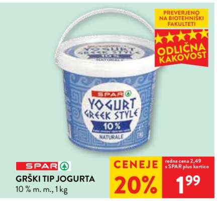 GRŠKI TIP JOGURTA