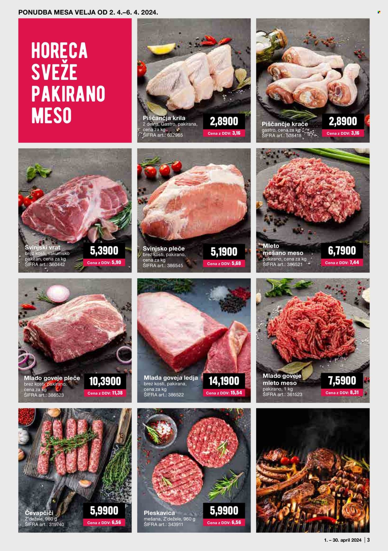 thumbnail - Mercator Cash & Carry katalog - 1.4.2024 - 30.4.2024 - Ponudba izdelkov - piščančje krače, piščančje peruti, piščančje meso, ledja, mlado goveje meso, pleče, goveje pleče, čevapčiči, mleto meso, mleto mešano meso, svinjski vrat brez kosti, svinjski vrat, svinjsko pleče, svinjsko meso, Z’dežele. Stran 3.